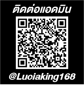 luciaking168